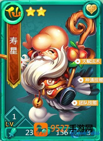 仙族持久战大师班