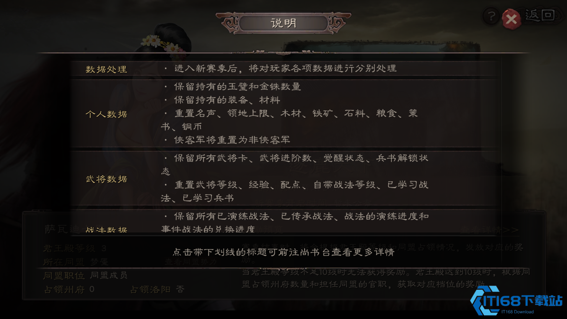 占领-6-级铜矿打造铜币帝国【必备策略】
