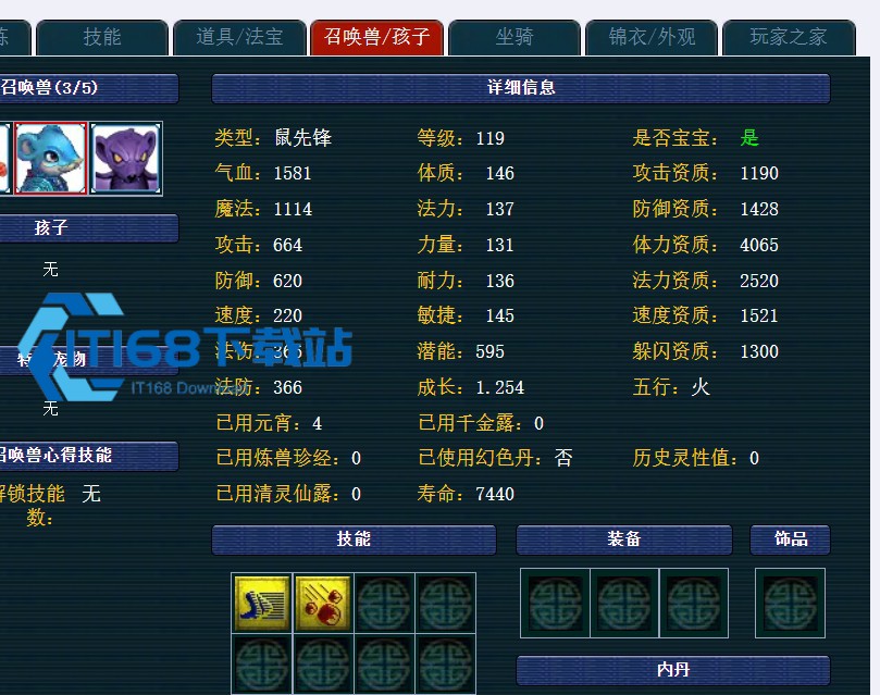 梦幻西游-150-级书铁获取大揭秘-生死劫与跑环全攻略【养成指南】