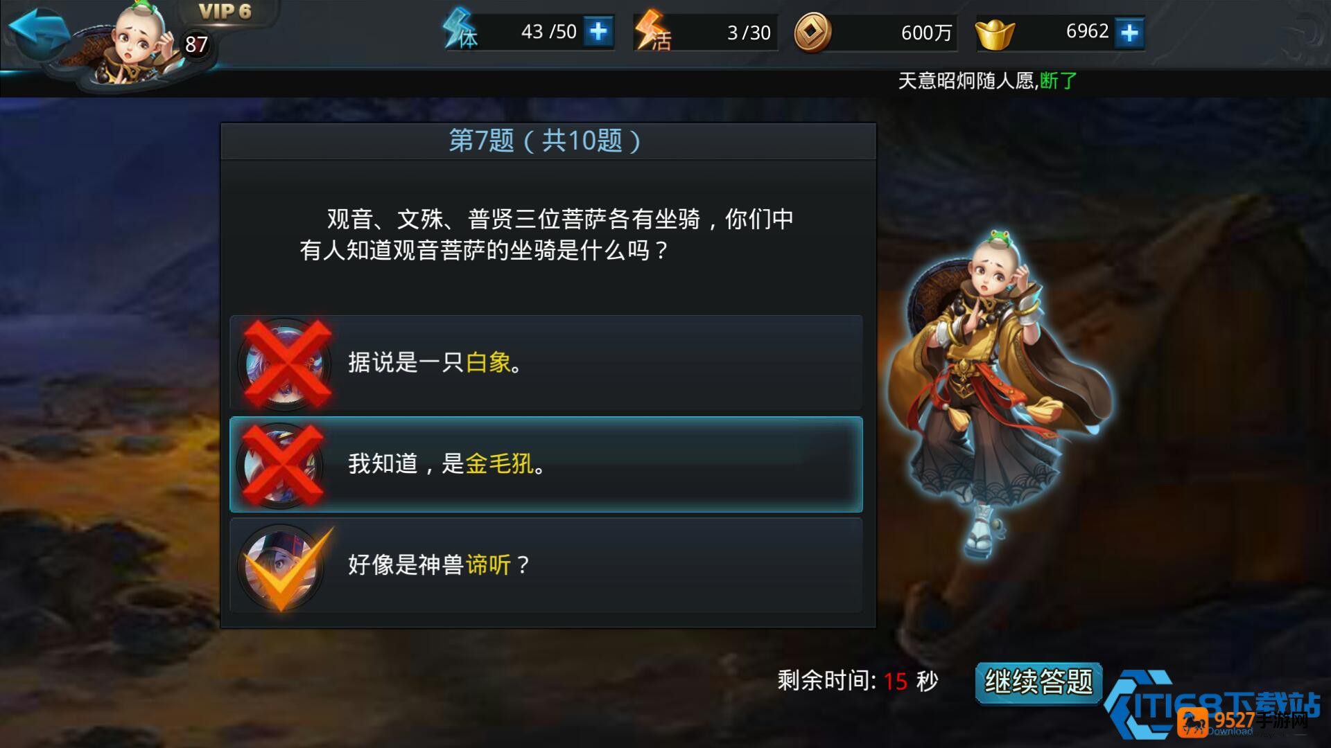 终极战力引擎
