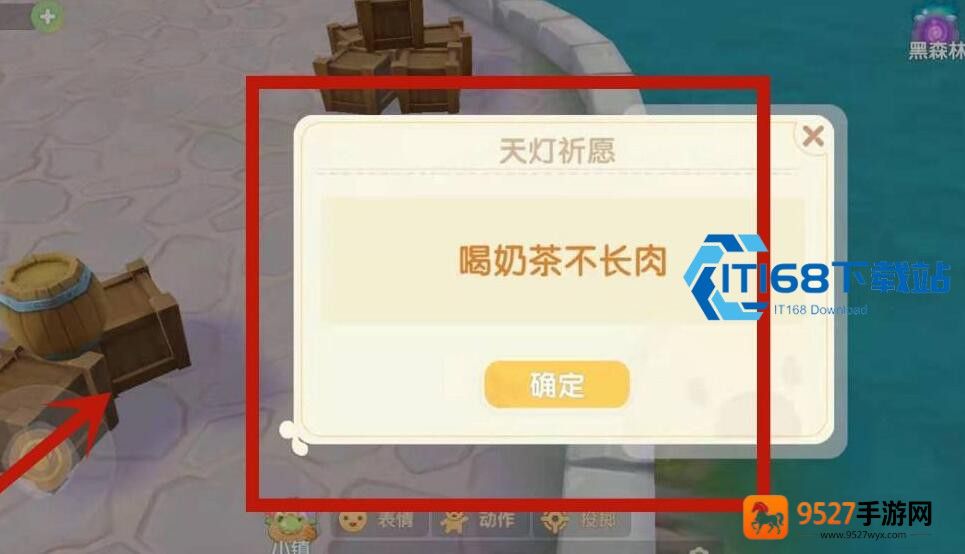 摩尔庄园背包整理完全指南