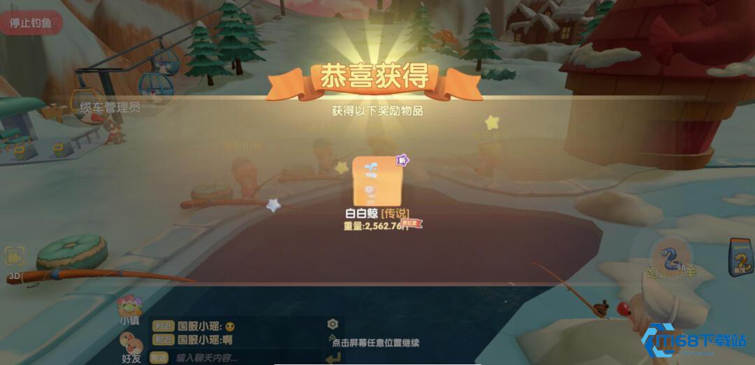 捕获白白鲸终极指南-位置工具技巧全解析【方法】