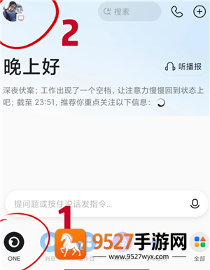 钉钉ai怎么关闭 钉钉ai关闭步骤 钉钉ai怎么关闭 钉钉ai关闭步骤