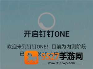 钉钉ai怎么关闭 钉钉ai关闭步骤 钉钉ai怎么关闭 钉钉ai关闭步骤