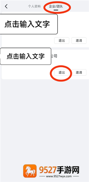 钉钉ai怎么关闭 钉钉ai关闭步骤 钉钉ai怎么关闭 钉钉ai关闭步骤