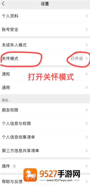 微信自动翻译怎么开 微信自动翻译怎么开启步骤 微信自动翻译怎么开 微信自动翻译怎么开启步骤