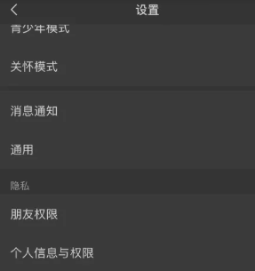 微信自动翻译怎么开 微信自动翻译怎么开启步骤 微信自动翻译怎么开 微信自动翻译怎么开启步骤