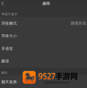 微信自动翻译怎么开 微信自动翻译怎么开启步骤 微信自动翻译怎么开 微信自动翻译怎么开启步骤