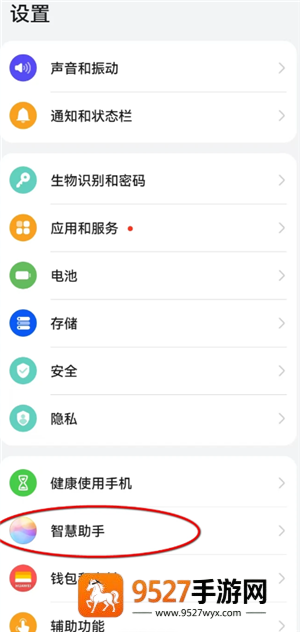 钉钉生日通知怎么关闭自己的 钉钉生日通知关闭步骤 钉钉生日通知怎么关闭自己的 钉钉生日通知关闭步骤