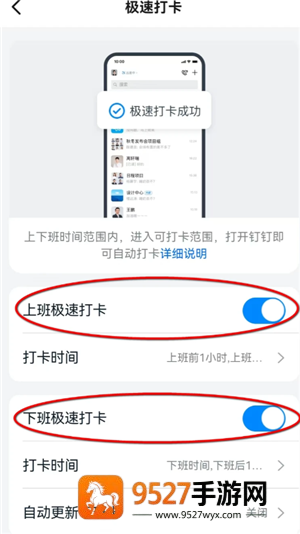 钉钉生日通知怎么关闭自己的 钉钉生日通知关闭步骤 钉钉生日通知怎么关闭自己的 钉钉生日通知关闭步骤