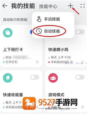 钉钉生日通知怎么关闭自己的 钉钉生日通知关闭步骤 钉钉生日通知怎么关闭自己的 钉钉生日通知关闭步骤