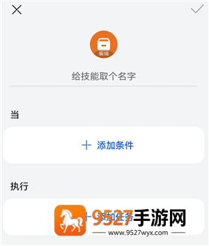 钉钉生日通知怎么关闭自己的 钉钉生日通知关闭步骤 钉钉生日通知怎么关闭自己的 钉钉生日通知关闭步骤