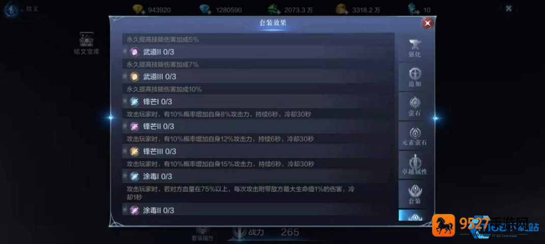 斗士武器选择终极指南爆发输出全掌握