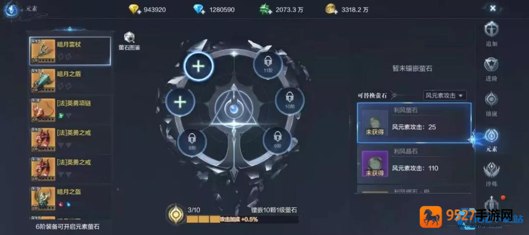 斗士武器选择终极指南爆发输出全掌握