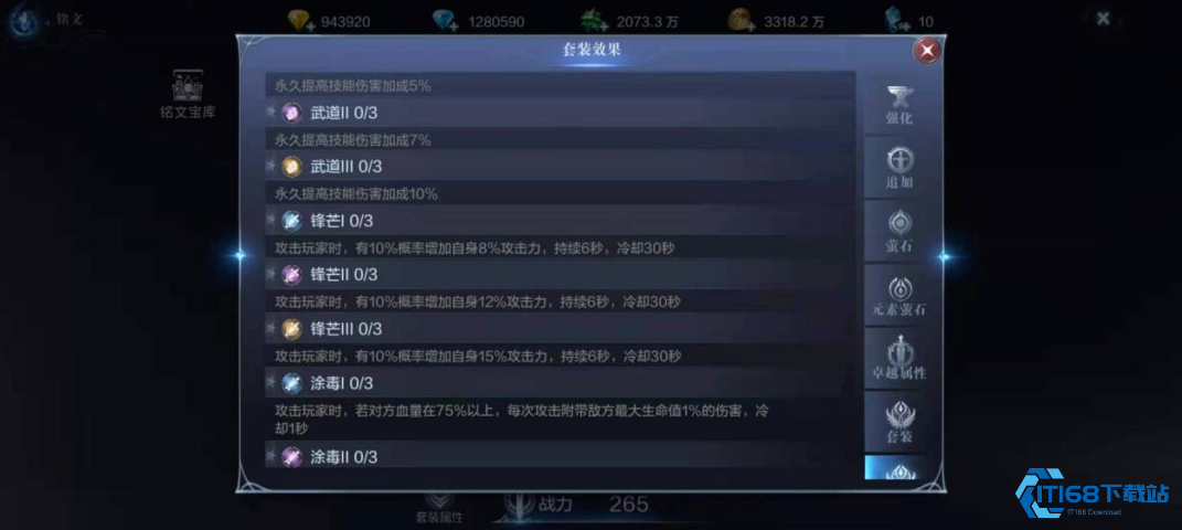 斗士武器选择终极指南爆发输出全掌握【相关介绍】