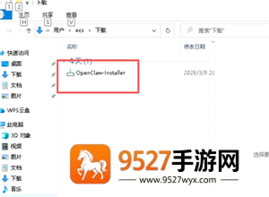 小龙虾openclaw怎么安装 小龙虾openclaw安装教程 小龙虾openclaw怎么安装 小龙虾openclaw安装教程