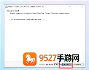 小龙虾openclaw怎么安装 小龙虾openclaw安装教程 小龙虾openclaw怎么安装 小龙虾openclaw安装教程