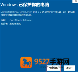 小龙虾openclaw怎么安装 小龙虾openclaw安装教程 小龙虾openclaw怎么安装 小龙虾openclaw安装教程