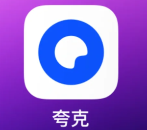 夸克上怎么看片 夸克上怎么找高清资源【全面指导】