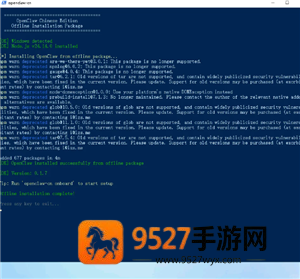 小龙虾openclaw怎么安装 小龙虾openclaw安装教程 小龙虾openclaw怎么安装 小龙虾openclaw安装教程
