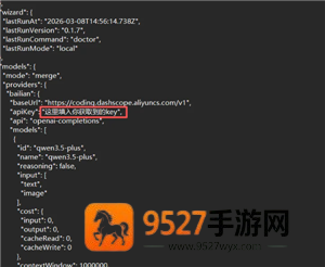 小龙虾openclaw怎么安装 小龙虾openclaw安装教程 小龙虾openclaw怎么安装 小龙虾openclaw安装教程
