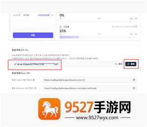 小龙虾openclaw怎么安装 小龙虾openclaw安装教程 小龙虾openclaw怎么安装 小龙虾openclaw安装教程