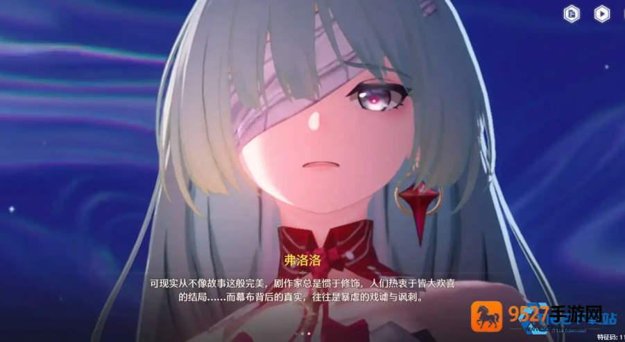 弗洛洛全面抽取指南