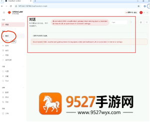 小龙虾openclaw怎么安装 小龙虾openclaw安装教程 小龙虾openclaw怎么安装 小龙虾openclaw安装教程