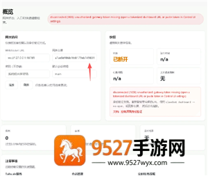 小龙虾openclaw怎么安装 小龙虾openclaw安装教程 小龙虾openclaw怎么安装 小龙虾openclaw安装教程
