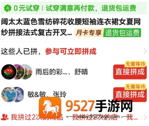 拼多多月卡专享退货包运费什么意思 拼多多月卡专享退货包运费没了怎么回事 拼多多月卡专享退货包运费什么意思 拼多多月卡专享退货包运费没了怎么回事