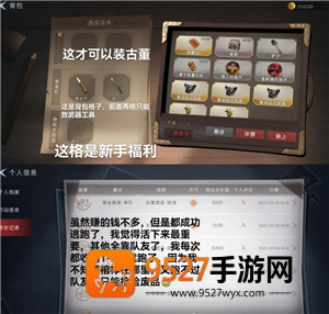 超自然行动组怎么玩 超自然行动组新手攻略 超自然行动组怎么玩 超自然行动组新手攻略