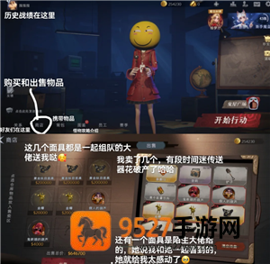 超自然行动组怎么玩 超自然行动组新手攻略 超自然行动组怎么玩 超自然行动组新手攻略