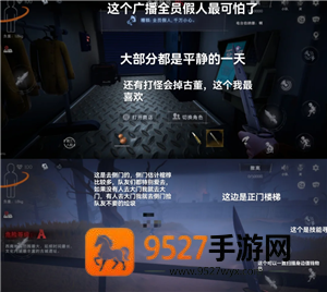 超自然行动组怎么玩 超自然行动组新手攻略 超自然行动组怎么玩 超自然行动组新手攻略
