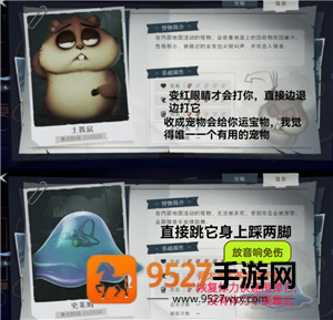 超自然行动组怎么玩 超自然行动组新手攻略 超自然行动组怎么玩 超自然行动组新手攻略