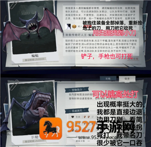 超自然行动组怎么玩 超自然行动组新手攻略 超自然行动组怎么玩 超自然行动组新手攻略
