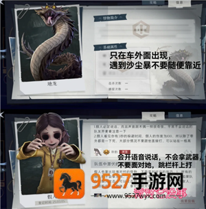 超自然行动组怎么玩 超自然行动组新手攻略 超自然行动组怎么玩 超自然行动组新手攻略