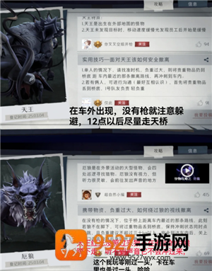 超自然行动组怎么玩 超自然行动组新手攻略 超自然行动组怎么玩 超自然行动组新手攻略