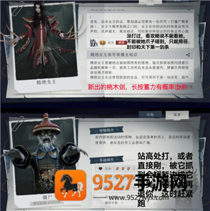 超自然行动组怎么玩 超自然行动组新手攻略 超自然行动组怎么玩 超自然行动组新手攻略