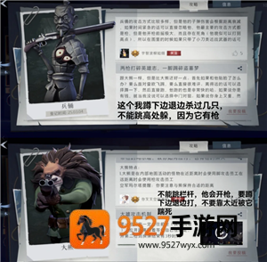 超自然行动组怎么玩 超自然行动组新手攻略 超自然行动组怎么玩 超自然行动组新手攻略
