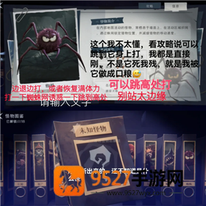 超自然行动组怎么玩 超自然行动组新手攻略 超自然行动组怎么玩 超自然行动组新手攻略