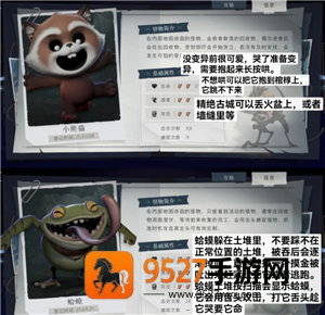 超自然行动组怎么玩 超自然行动组新手攻略 超自然行动组怎么玩 超自然行动组新手攻略