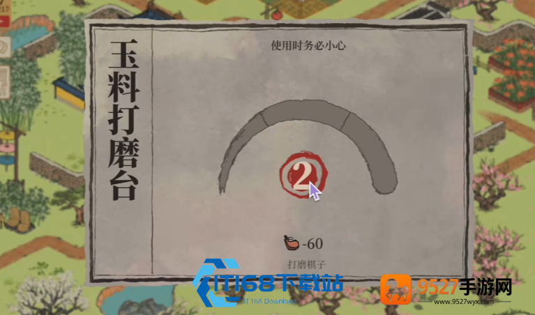 江南百景图泥土资源全攻略