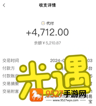 光遇未成年充值能退款吗 光遇未成年退款完会封号吗 光遇未成年充值能退款吗 光遇未成年退款完会封号吗
