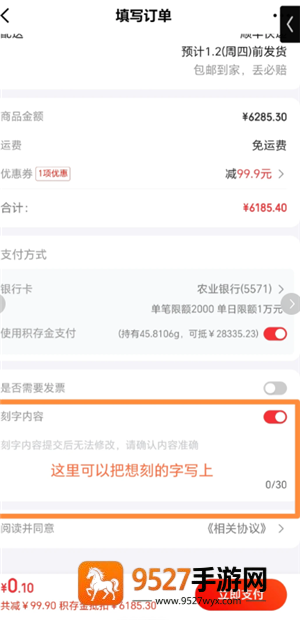 京东金融积存金如何兑换实物 京东金融积存金兑换实物金步骤 京东金融积存金如何兑换实物 京东金融积存金兑换实物金步骤