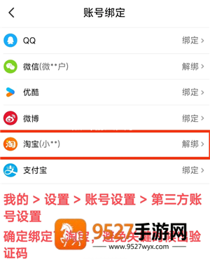 大麦网怎么抢票诀窍 大麦网怎么丝滑抢票 大麦网怎么抢票诀窍 大麦网怎么丝滑抢票