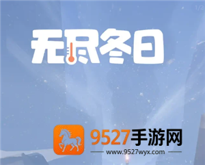 无尽冬日琳恩值得培养吗 无尽冬日琳恩和渔夫哪个强 无尽冬日琳恩值得培养吗 无尽冬日琳恩和渔夫哪个强