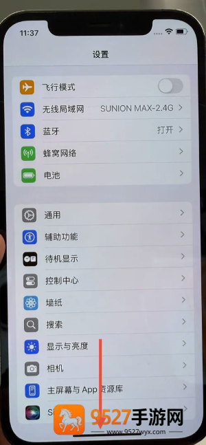 iphone液态玻璃效果如何关闭 iphone液态玻璃效果关闭教程 iphone液态玻璃效果如何关闭 iphone液态玻璃效果关闭教程