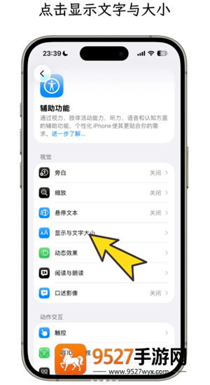 iphone液态玻璃效果如何关闭 iphone液态玻璃效果关闭教程 iphone液态玻璃效果如何关闭 iphone液态玻璃效果关闭教程