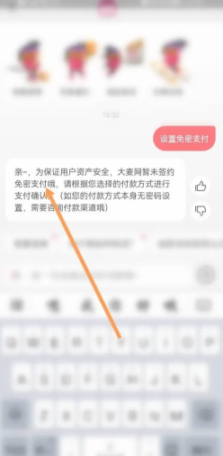 大麦网怎么抢票诀窍 大麦网怎么丝滑抢票 大麦网怎么抢票诀窍 大麦网怎么丝滑抢票