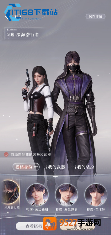 恋与深空突破石高效养成攻略